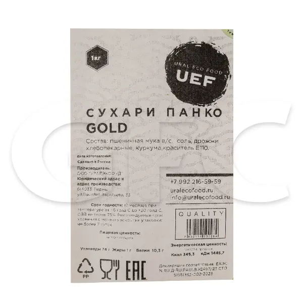 Сухари панировочные Панко Gold UEF 1кг, 14шт/кор