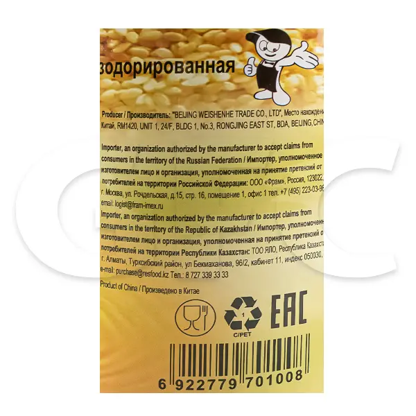 Масло кунжутное Genso Resfood 1,8л, 6шт/кор, Китай