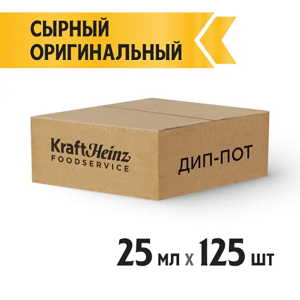 Соус сырный Heinz дип-пот 25мл, 125шт/кор