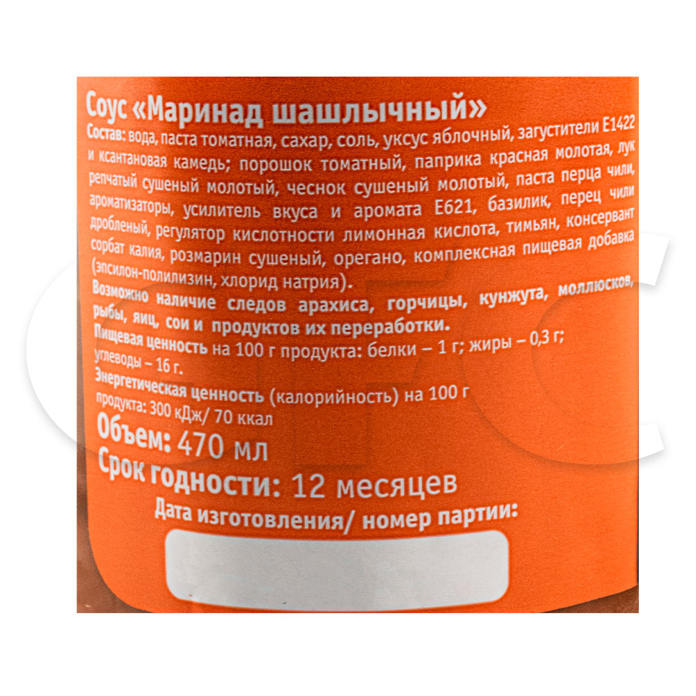 Соус майонезный EFKO FOOD professional с м.д.ж. 30% 10л/9,5кг ведро купить  оптом, 48968 – GFC-Russia