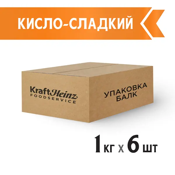 Соус кисло-сладкий Heinz 1кг, 6шт/кор