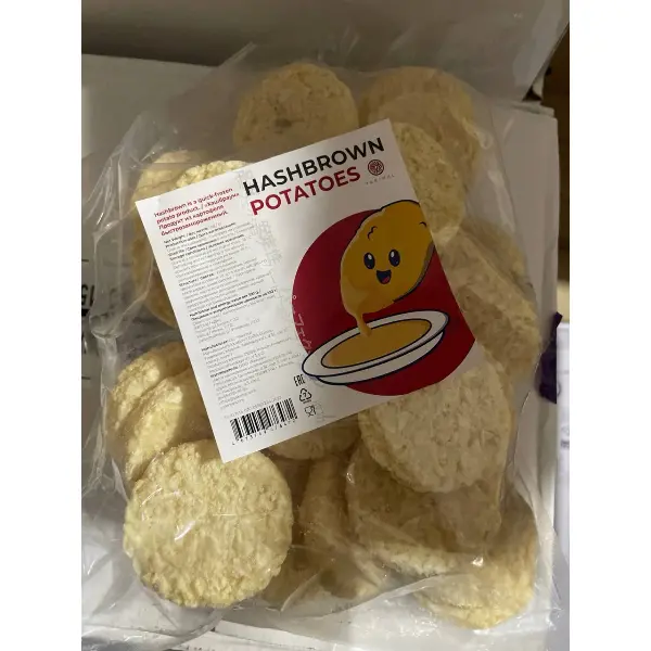 Котлеты картофельные Хашбраун "Yakimal" 1кг, 10шт/кор