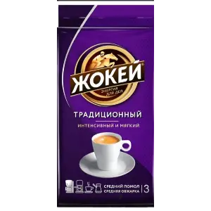 Кофе молотый обжаренный в/с традиционный Жокей 450гр, 12шт/кор