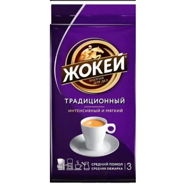 Кофе молотый обжаренный в/с традиционный Жокей 450гр, 12шт/кор