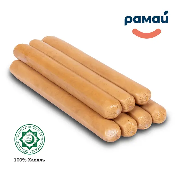 Колбаски для гриля из курицы халяль в/у Рамай 560гр, 10шт/кор