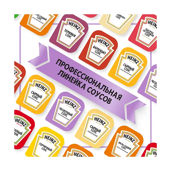 Соус чесночный Heinz дип-пот 25мл, 125шт/кор