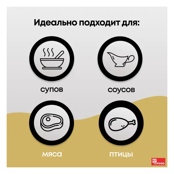 Порошок куриный Genso Resfood 1кг, 6шт/кор, Китай