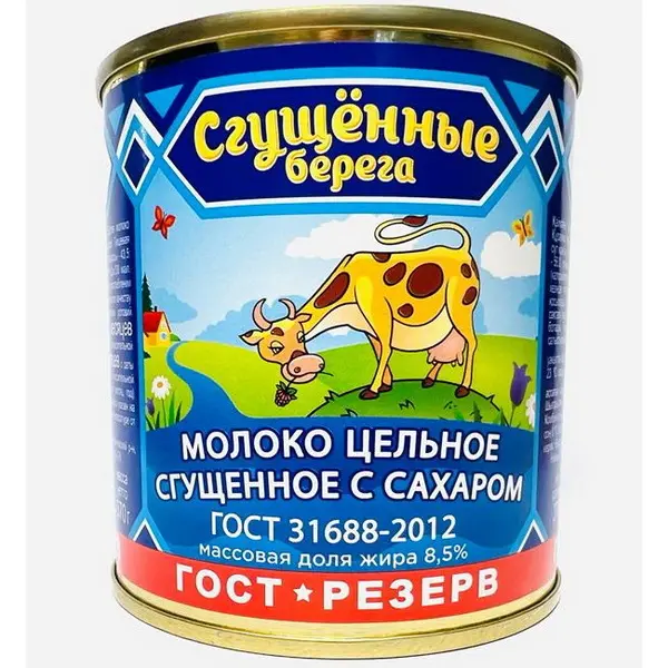 Молоко сгущенное с сахаром 8,5% ГОСТ 31688-2012 Сгущенные берега 370гр, 15шт/кор