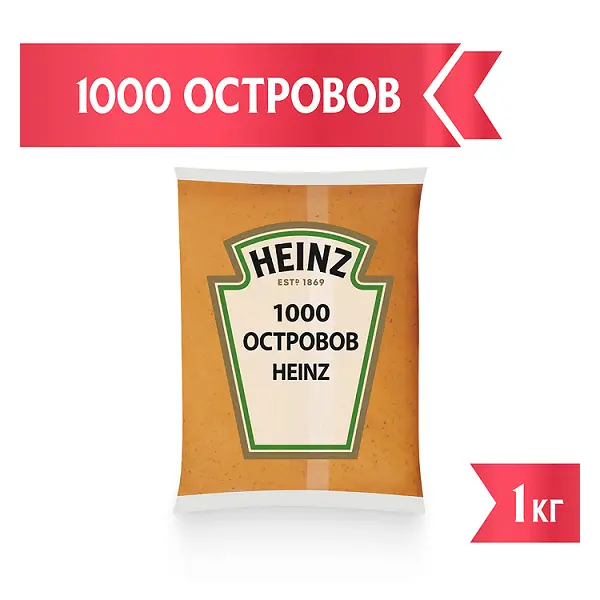 Соус 1000 островов майонезный Heinz 1кг, 6шт/кор