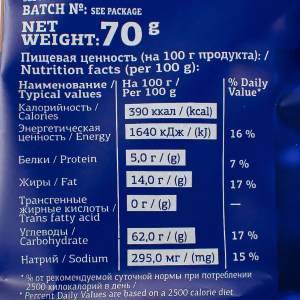Куки овсяный с изюмом и лимоном Сheeseberry 70гр, 28шт/кор цветная упаковка