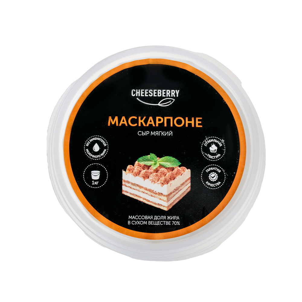 Сыр мягкий Маскарпоне 70% Cheeseberry 1кг, 6шт/кор