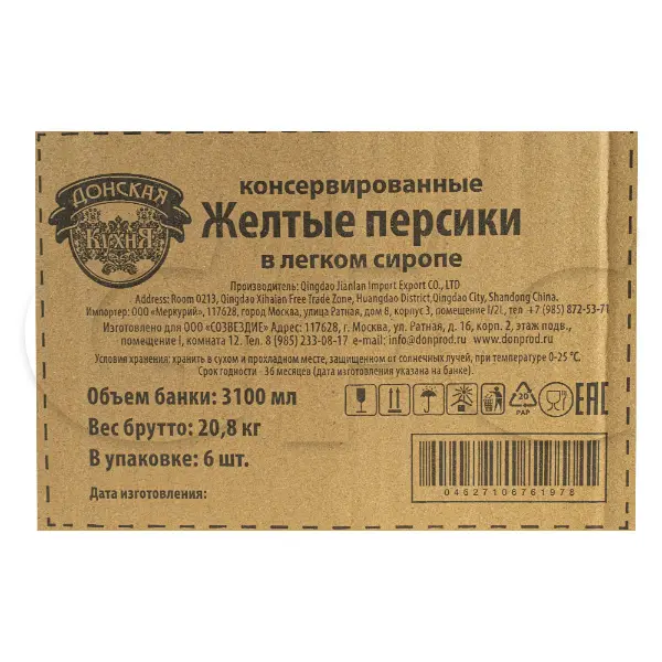 Персики консервированные половинки в легком сиропе Донская кухня 3100мл/3000гр/1800гр ж/б, 6шт/кор