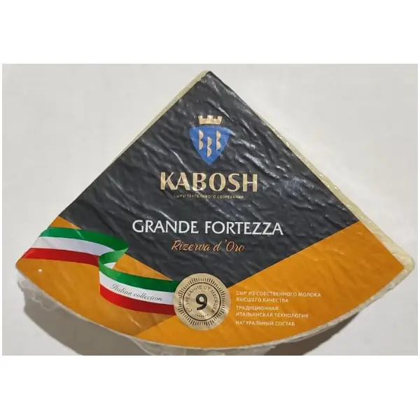 Сыр твердый Grande Fortezza Rizerva dOro 50% Кабош ~1кг, ~8кг/кор