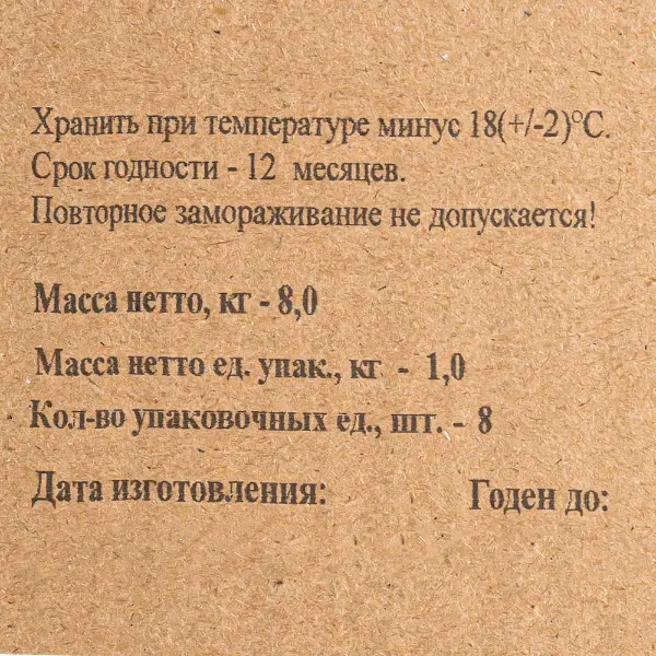 Тесто слоеное бездрожжевое быстрозамороженное Коломенский эксперт 1кг, 8шт/кор