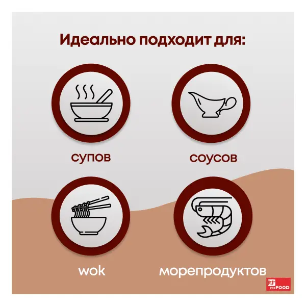 Приправа для супа сухая Хондаши Genso Resfood 1кг, 10шт/кор, Китай