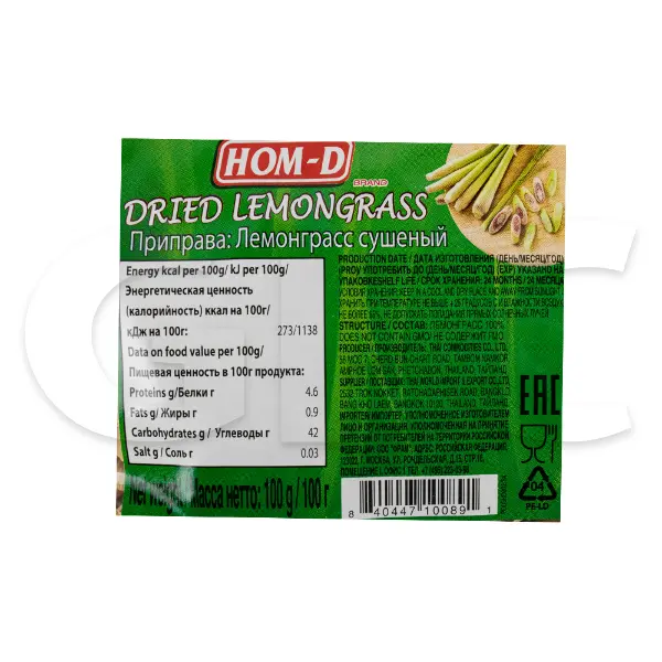 Лемонграсс сушеный HOM-D 100гр, 30шт/кор, Таиланд