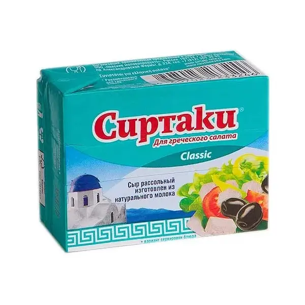 Сыр рассольный Сиртаки для греческого салата Classic 200г*15