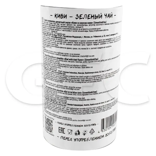 Основа для напитков Киви-зеленый чай Miller&Miller 800мл, 6шт/кор