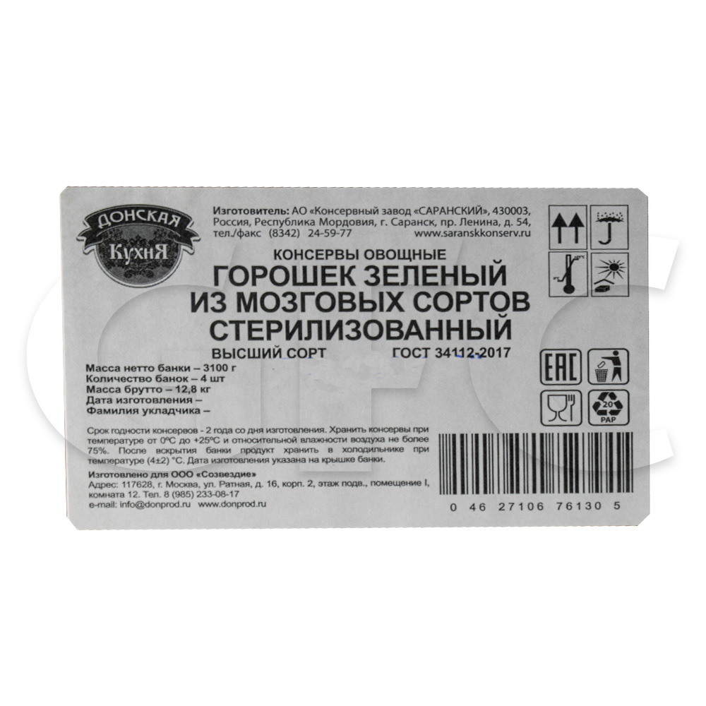 Горошек зеленый консервированный Донская кухня 3100мл/2840гр/1800гр ж/б,  4шт/кор купить оптом, 203819 – GFC-Russia