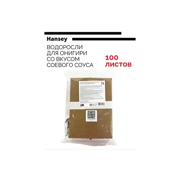 Водоросли Нори со вкусом соевого соуса в пленке для онигири Hansey Resfood 100л, 42шт/кор, Китай