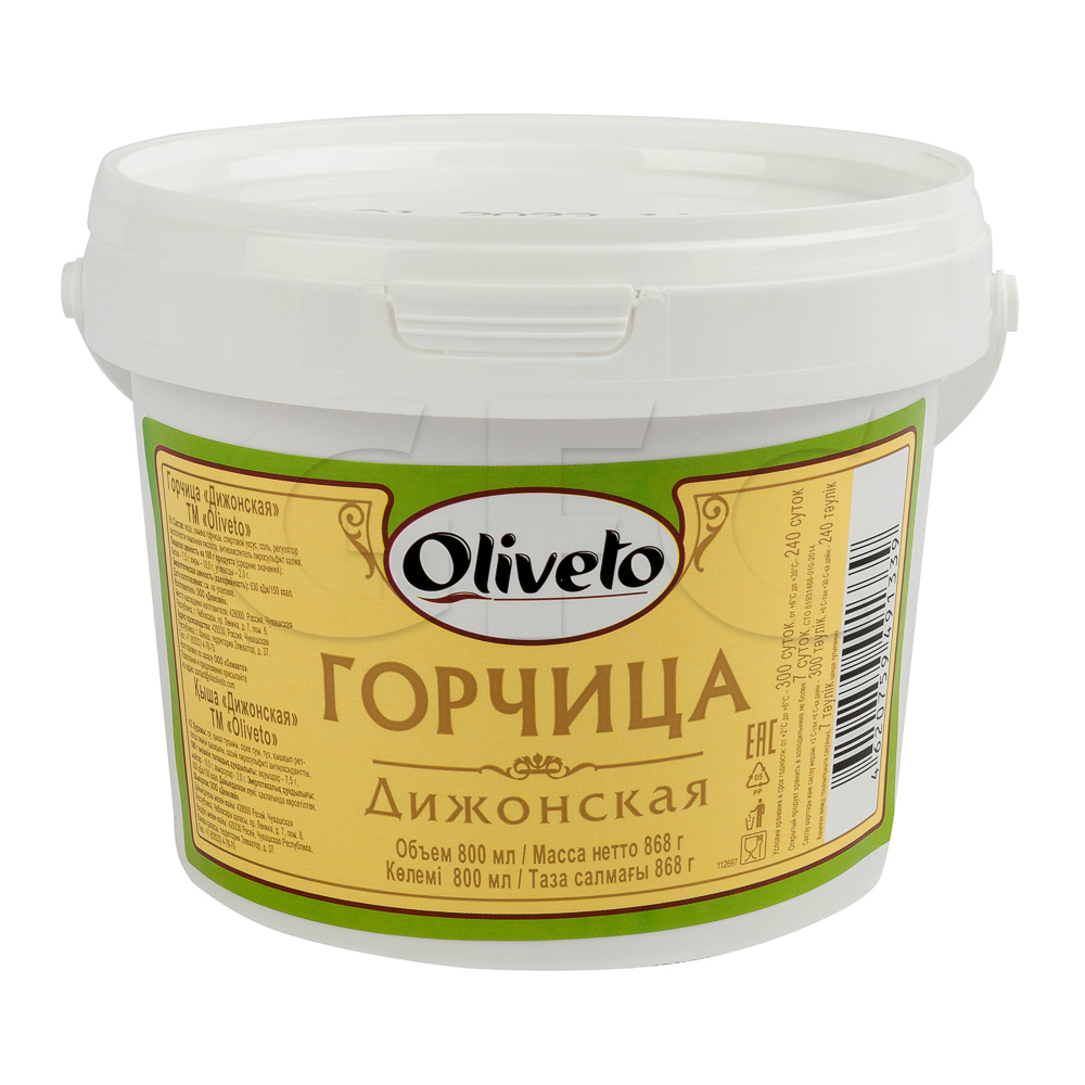 Горчица дижонская Oliveto 800гр, 6шт/кор купить оптом, 21819 – GFC-Russia