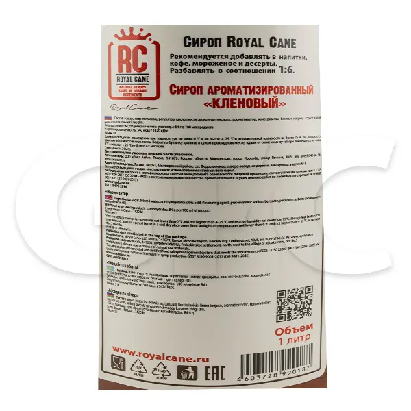 Сироп Кленовый Royal Cane 1л, 6шт/кор