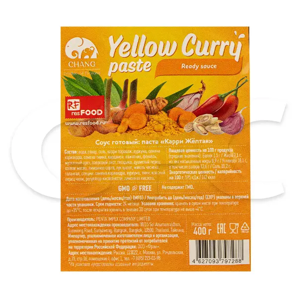 Паста Карри желтая Chang Resfood 400гр пакет, 24шт/кор, Таиланд