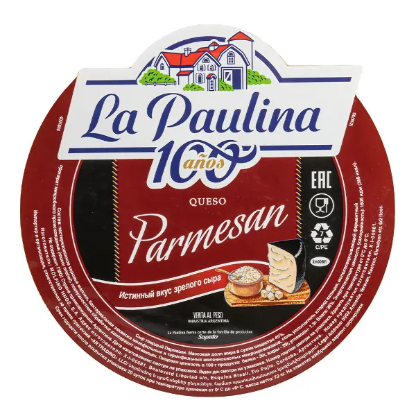 Сыр Пармезан 45% 11 мес La Paulina, ~7,3кг/кор