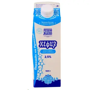 Кефир с лактулозой 2,5% Рузское молоко 500гр, 10шт/кор