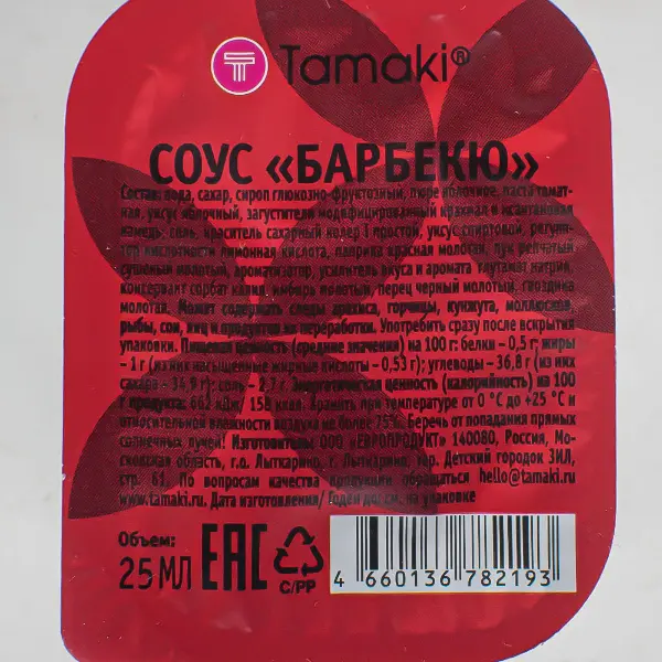 Соус Барбекю Tamaki дип-пот 25мл, 60шт/кор