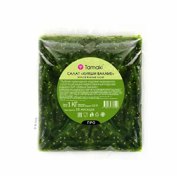 Салат Чука из водорослей Хияши вакаме замороженный Tamaki PRO 1кг, 10шт/кор