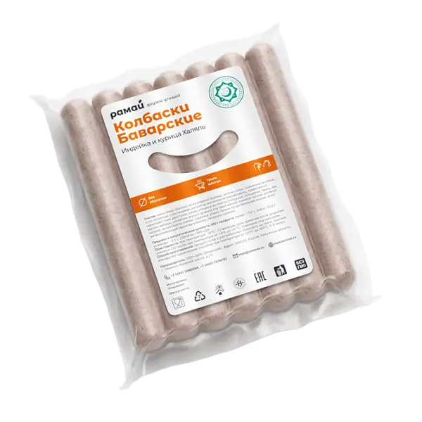 Колбаски для гриля Баварские халяль в/у Рамай 560гр, 10шт/кор