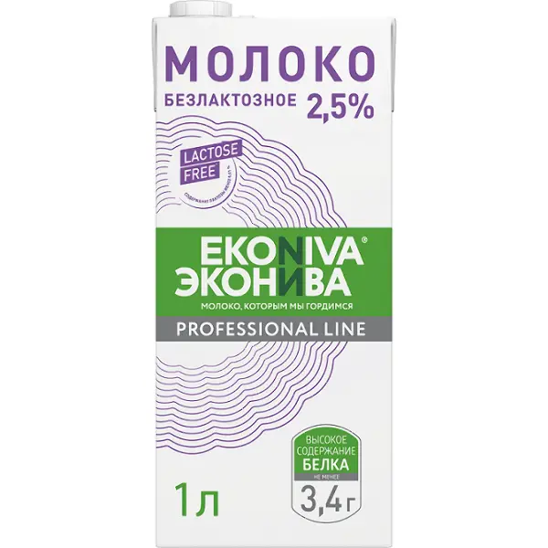 Молоко ультрапастеризованное безлактозное 2,5% ЭкоНива 1л, 12шт/кор