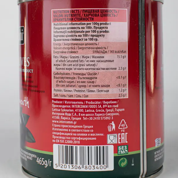 Маслины целые с/к гигант SM 91-100 Delphi 820гр/465гр, 12шт/кор