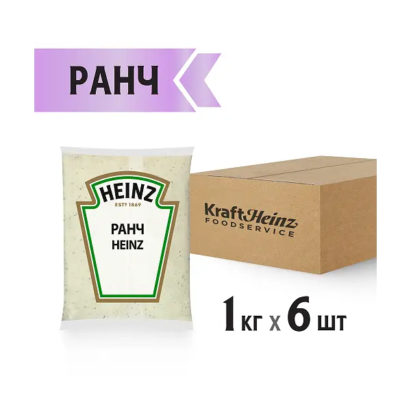 Соус Ранч чесночный Heinz 1кг, 6шт/кор