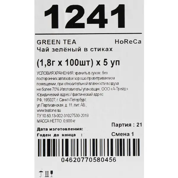 Чай зеленый Teatone 1,8гр, 100 стиков/шт, 5шт/кор