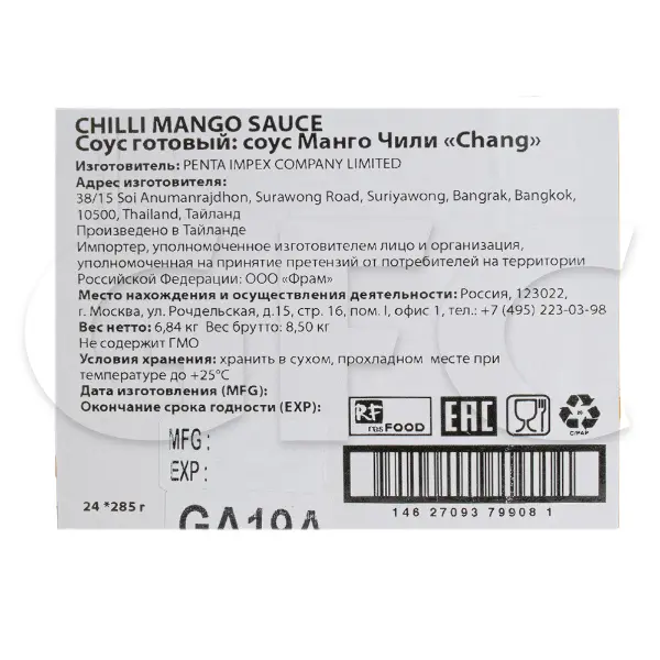 Соус Манго Чили Chang Resfood 285гр пластик, 24шт/кор, Таиланд