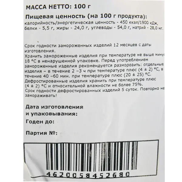 Маффин Черника-лимон Сheeseberry 100гр, 27шт/кор