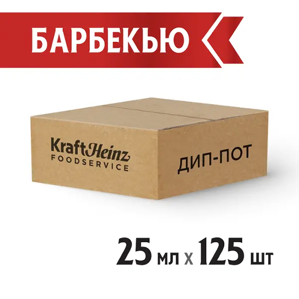 Соус барбекю Heinz дип-пот 25мл, 125шт/кор