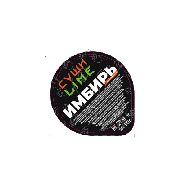Имбирь маринованный в баночке Суши Lime Resfood 30гр, 168шт/кор, Россия