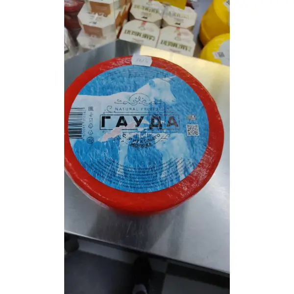 Сыр козий полутвердый Гауда 50%