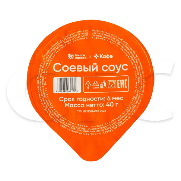 Соус соевый порционный Марьинские вина 40гр, 90шт/кор купить оптом ...