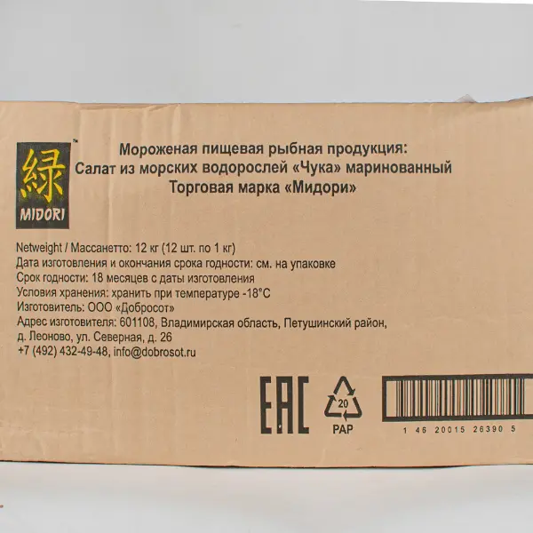 Салат Чука из морских водорослей Мидори 1кг, 12шт/кор