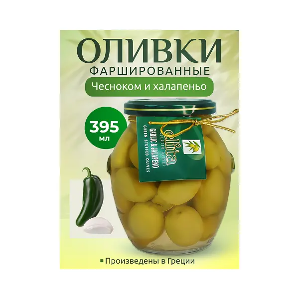 Оливки фаршированные чесноком и халапеньо ELITA 395мл/360гр/215гр ст/б, 6шт/кор, Греция