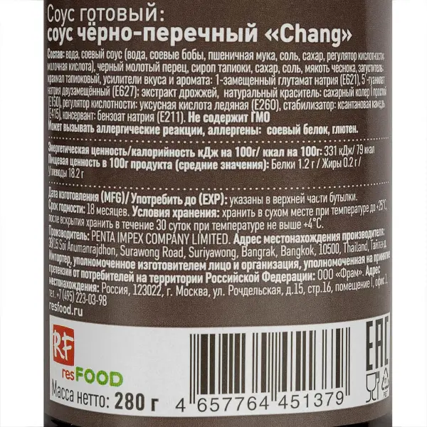 Соус черно-перечный Chang Resfood 280гр пластик, 24шт/кор, Таиланд