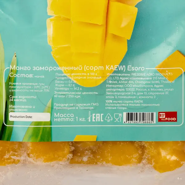 Манго без добавок кубик с/м Esoro Resfood 1кг, 10шт/кор, Египет