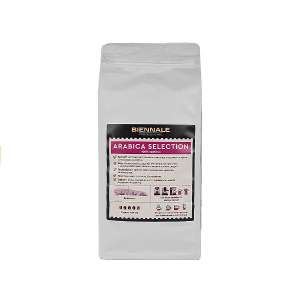 Кофе зерновой Arabica Selection 100% арабика BIENNALE 1кг, 6шт/кор