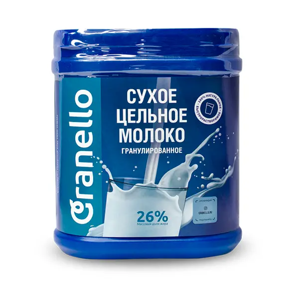Молоко сухое гранулированное быстрораств. цельное Granello мдж 26% 300гр.