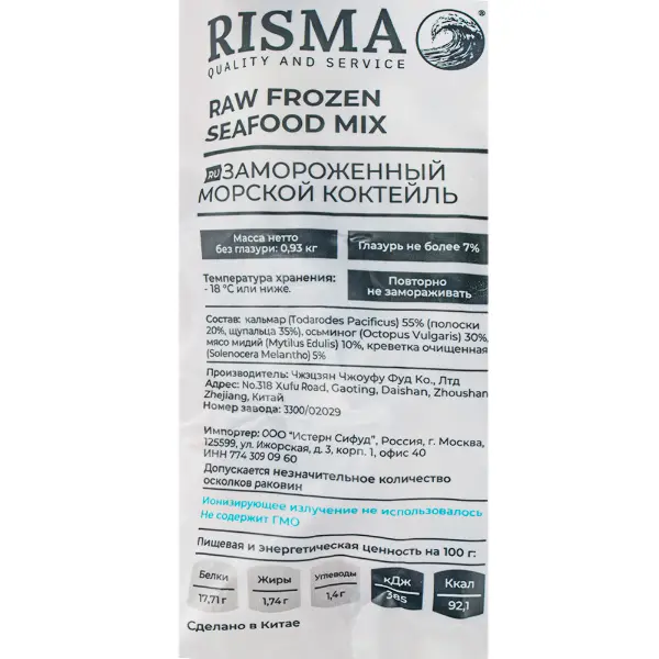 Морской коктейль 5 ингр. глазурь 7% RISMA Zhejiang Zhoufu Food Co Ltd 3300/02029 1кг,10шт/кор, Китай
