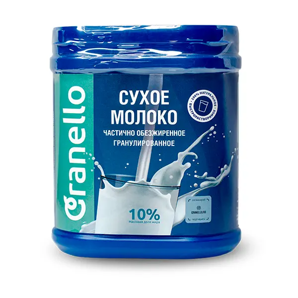 Молоко сухое гранулированное быстрораств. частично обезж. Granello мдж 10% 300гр.